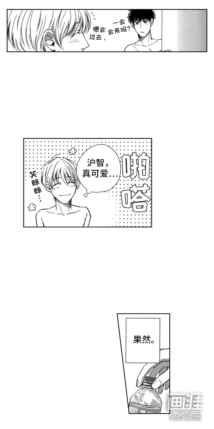 第14话1
