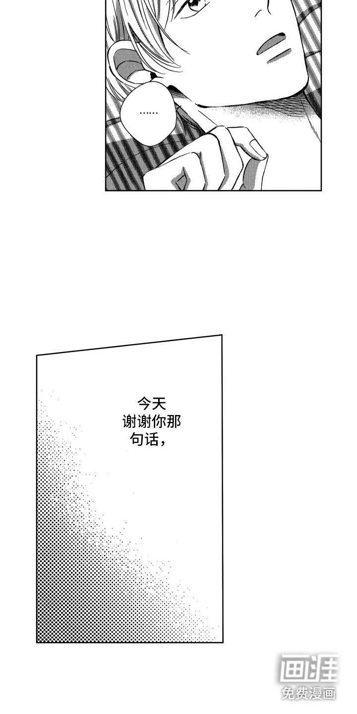 第14话10
