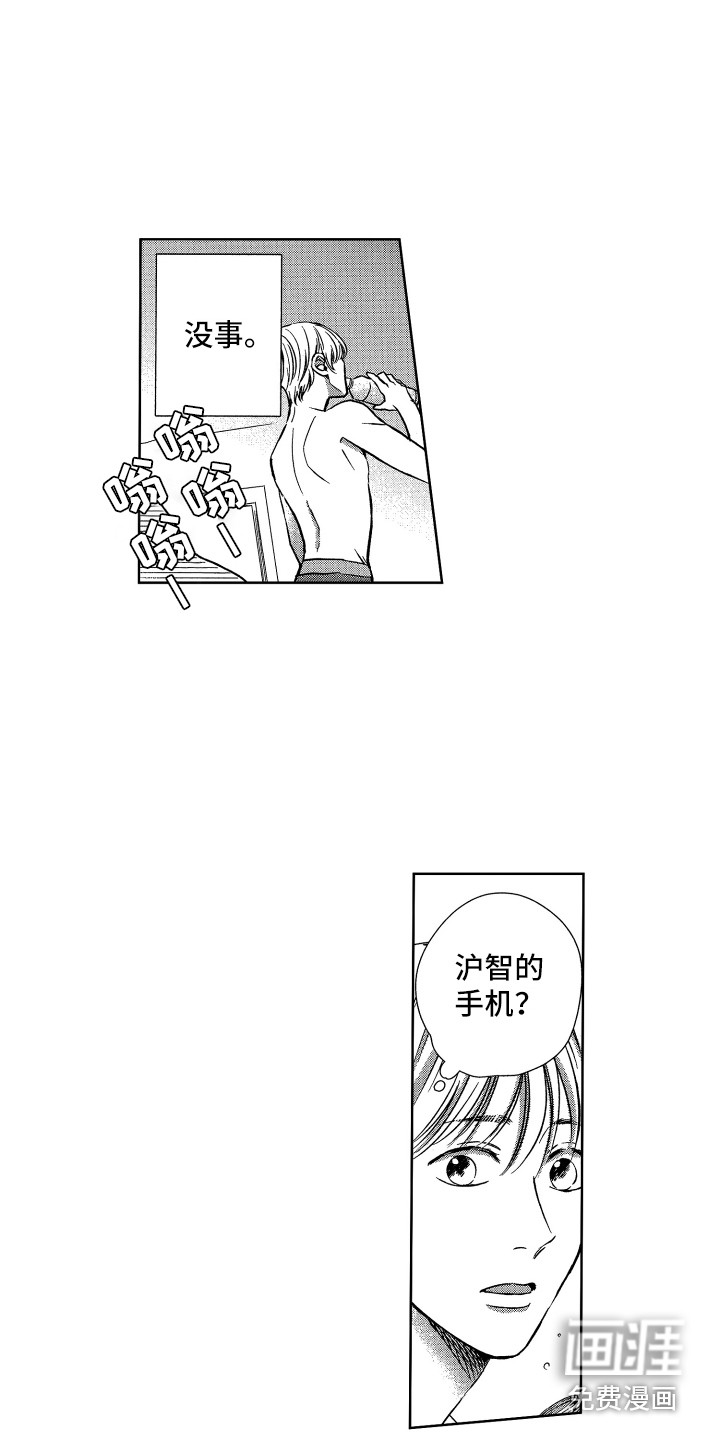 第14话2