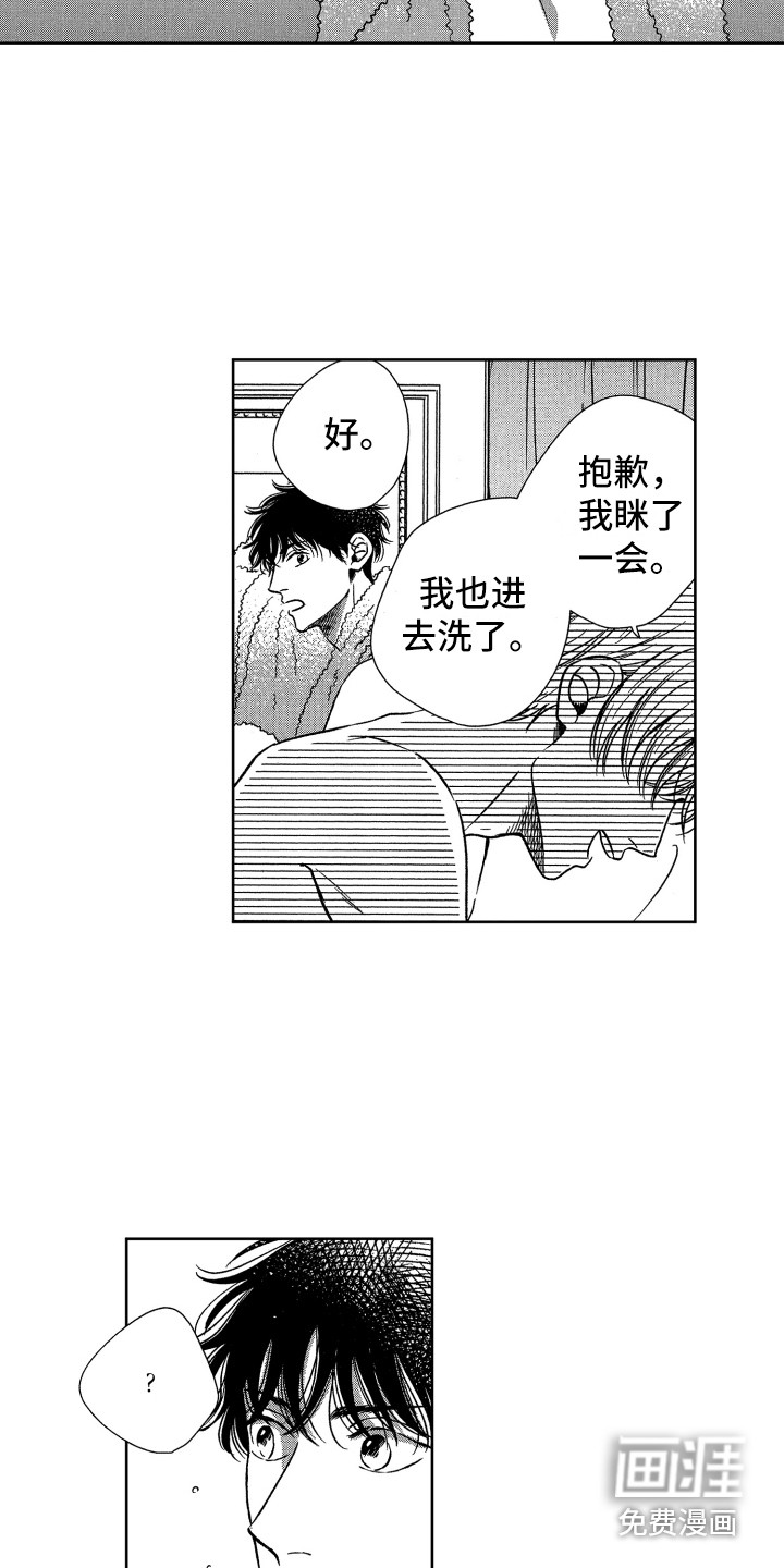 第14话5
