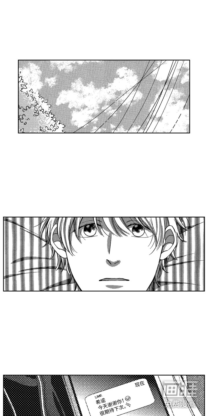 第14话7