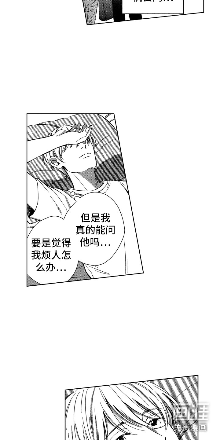 第14话9