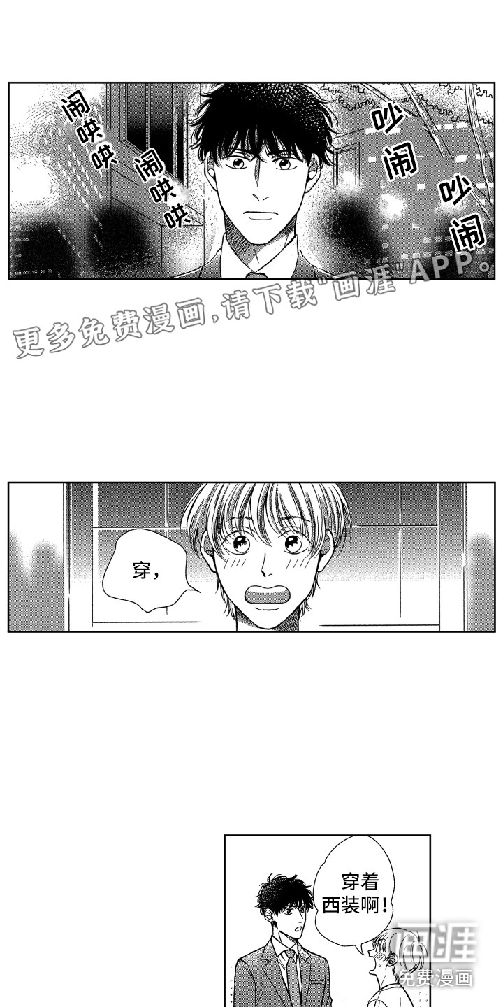 第13话0