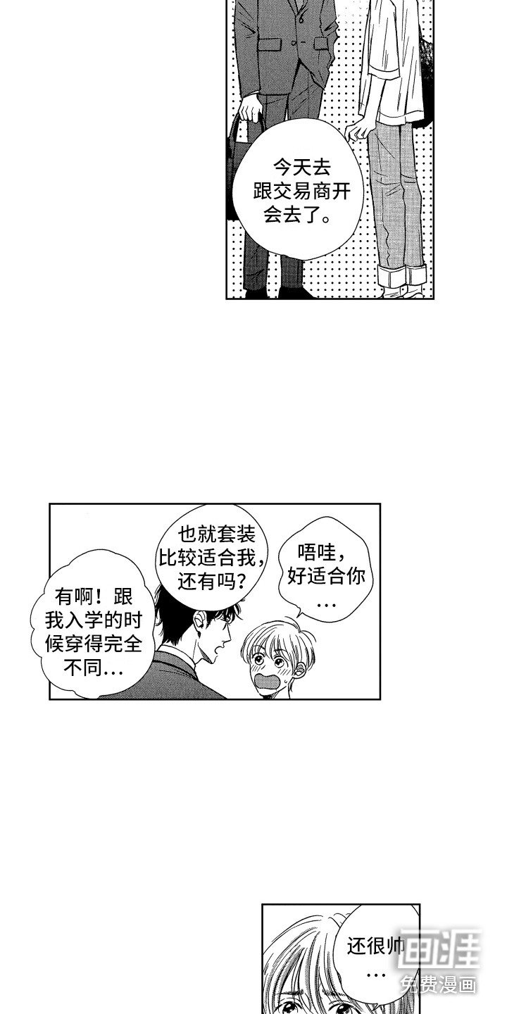 第13话1