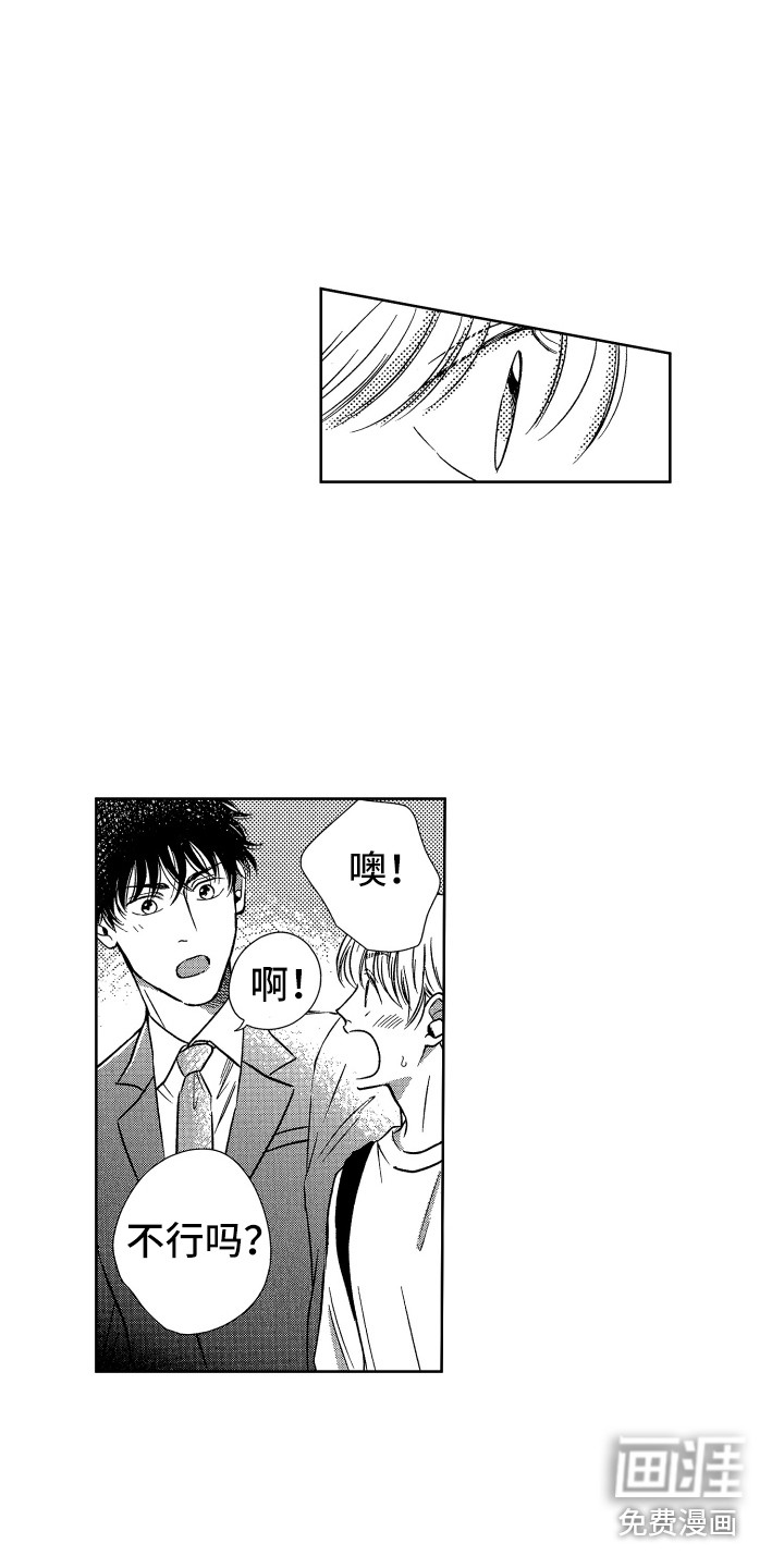 第13话10