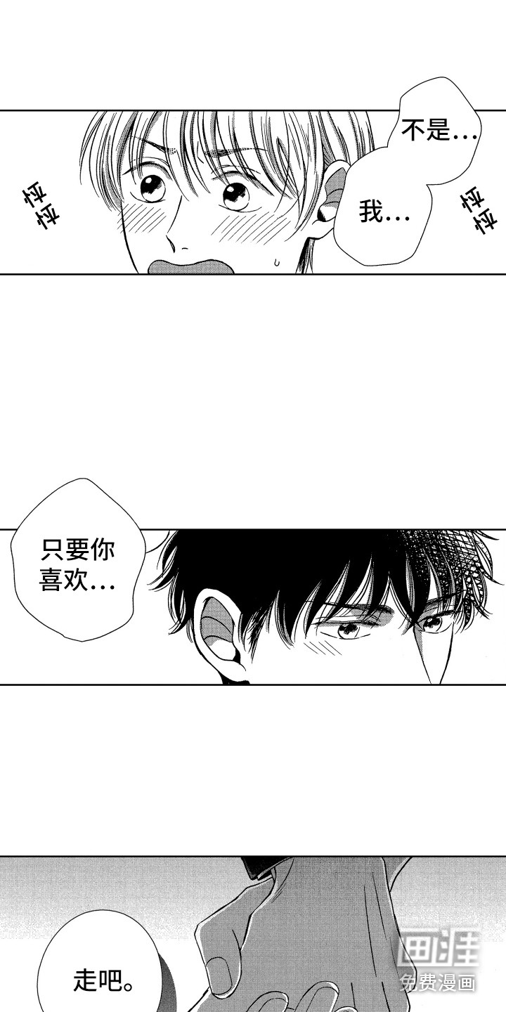第13话11