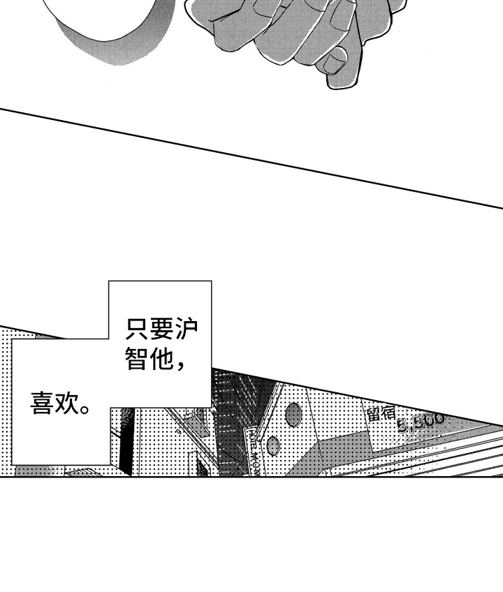 第13话12