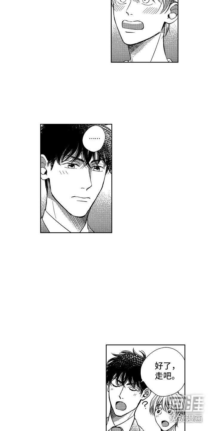 第13话2