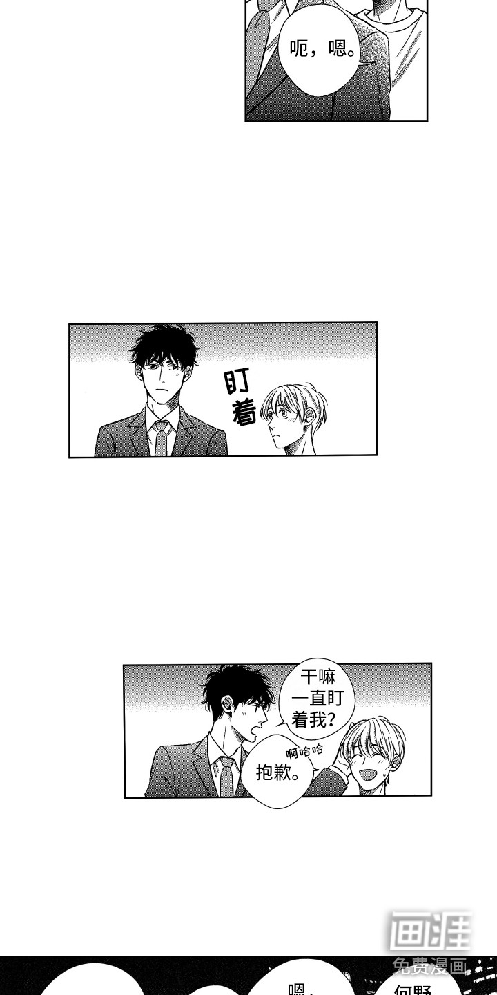 第13话3