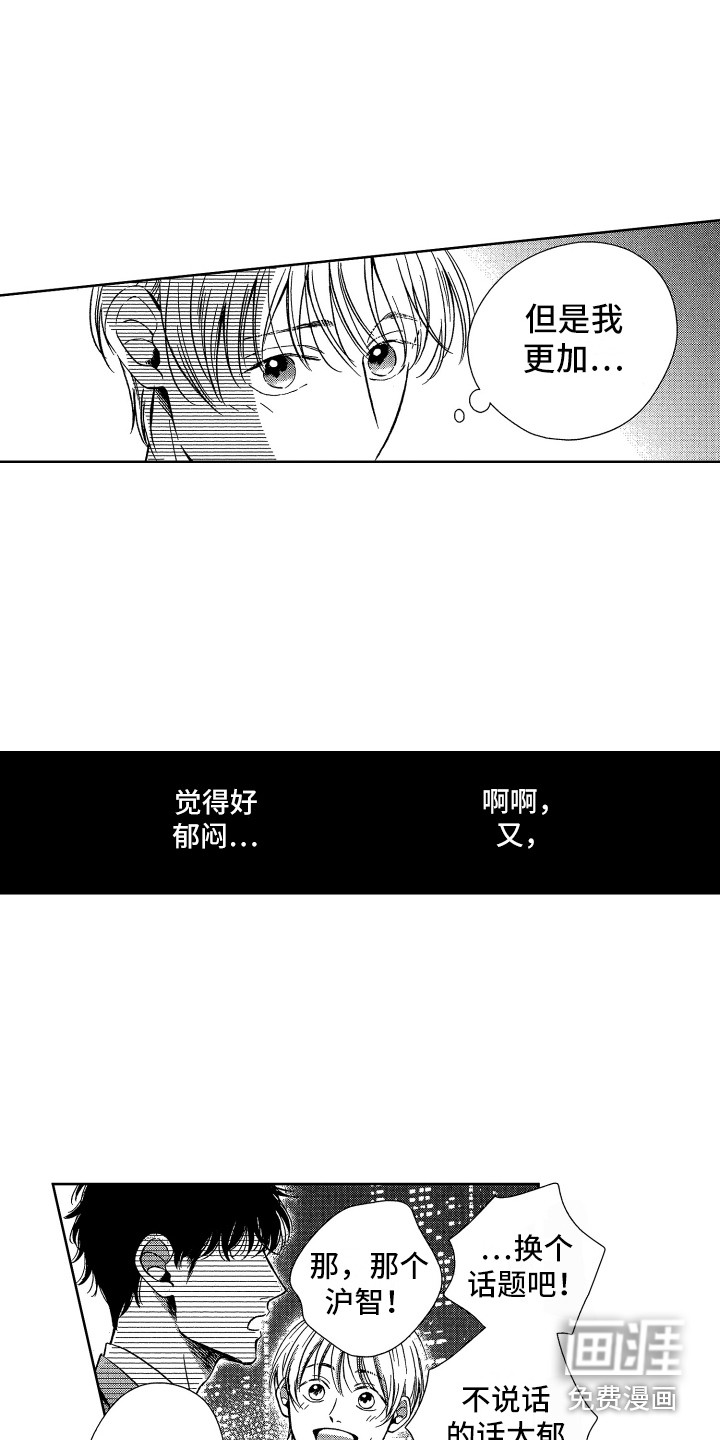 第13话6
