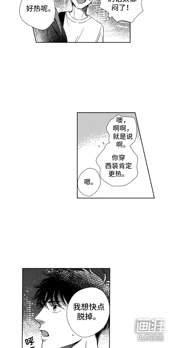 第13话7