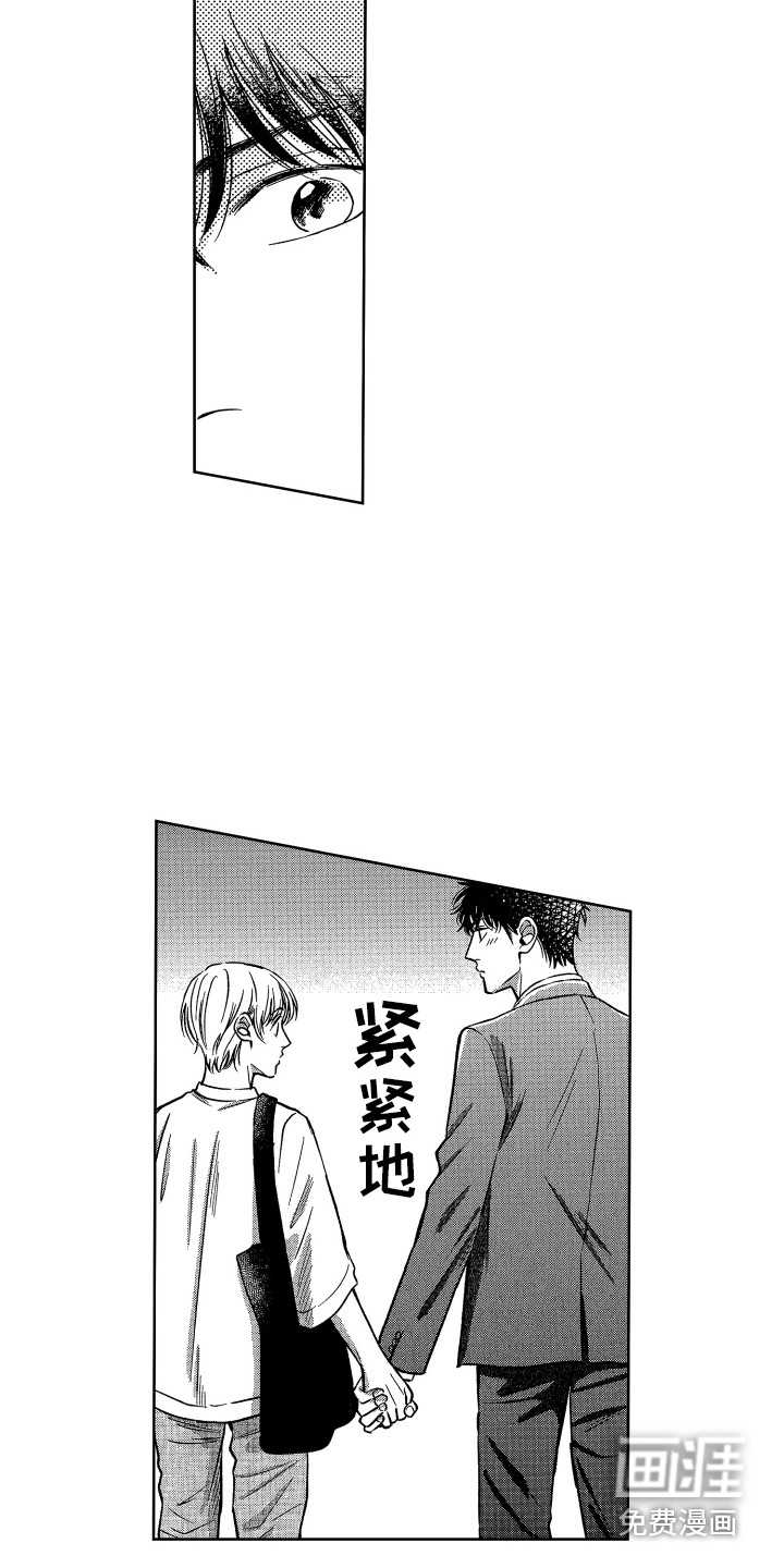 第13话9