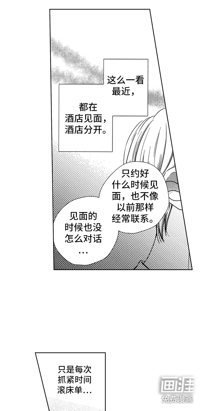 第12话6