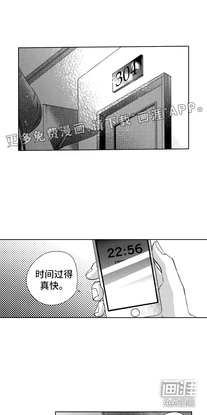 第11话0