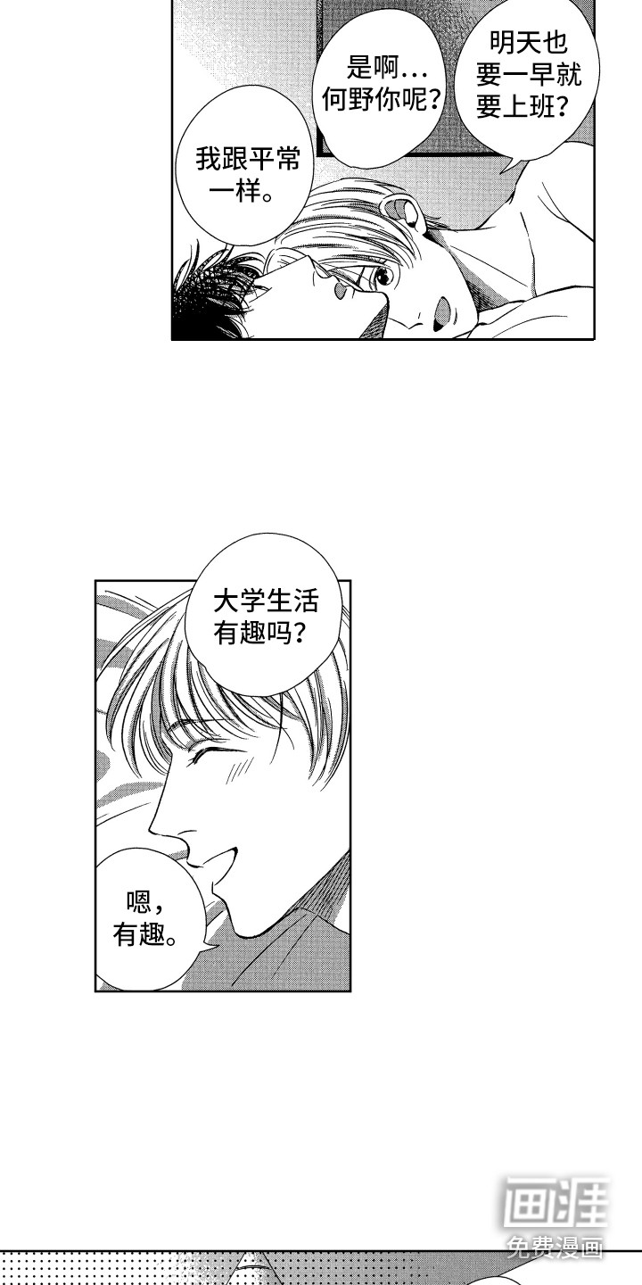 第11话1