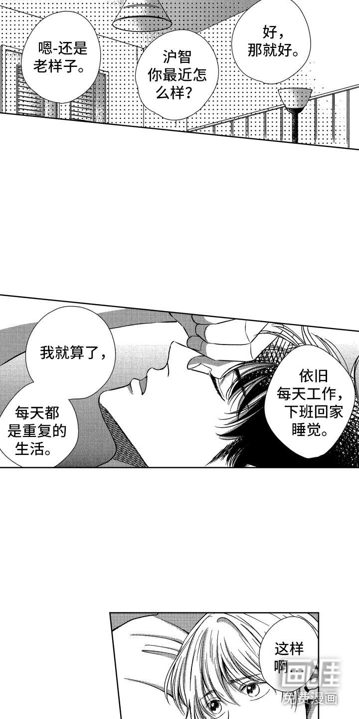 第11话2