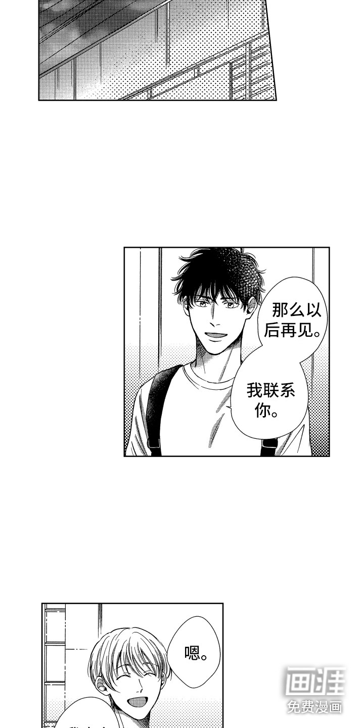 第11话5