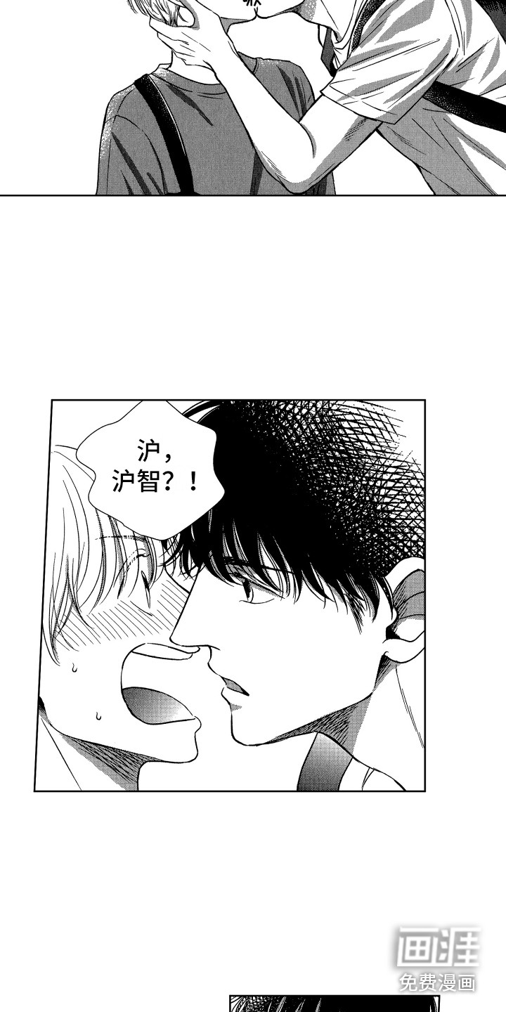 第11话9