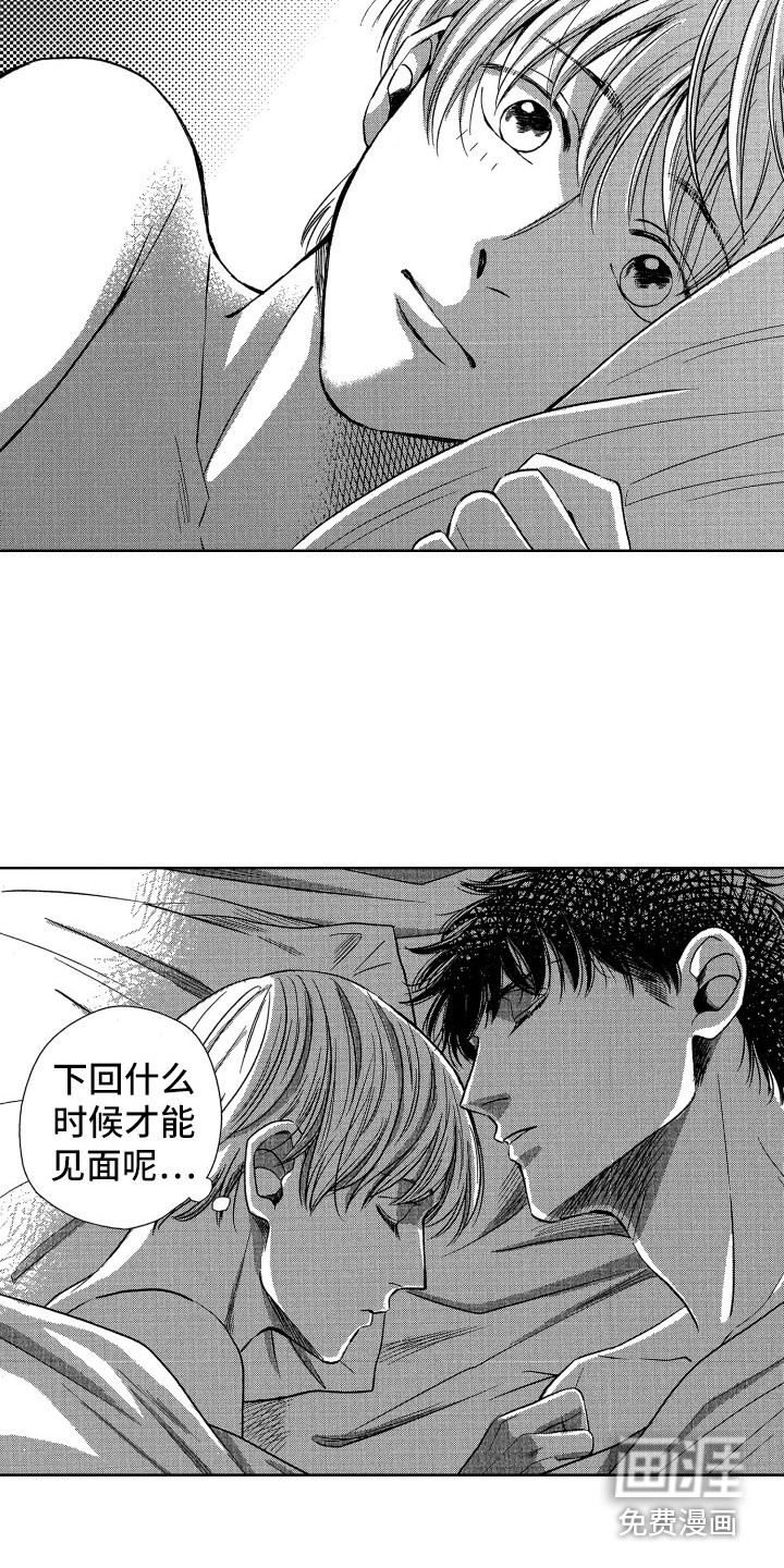 第10话16