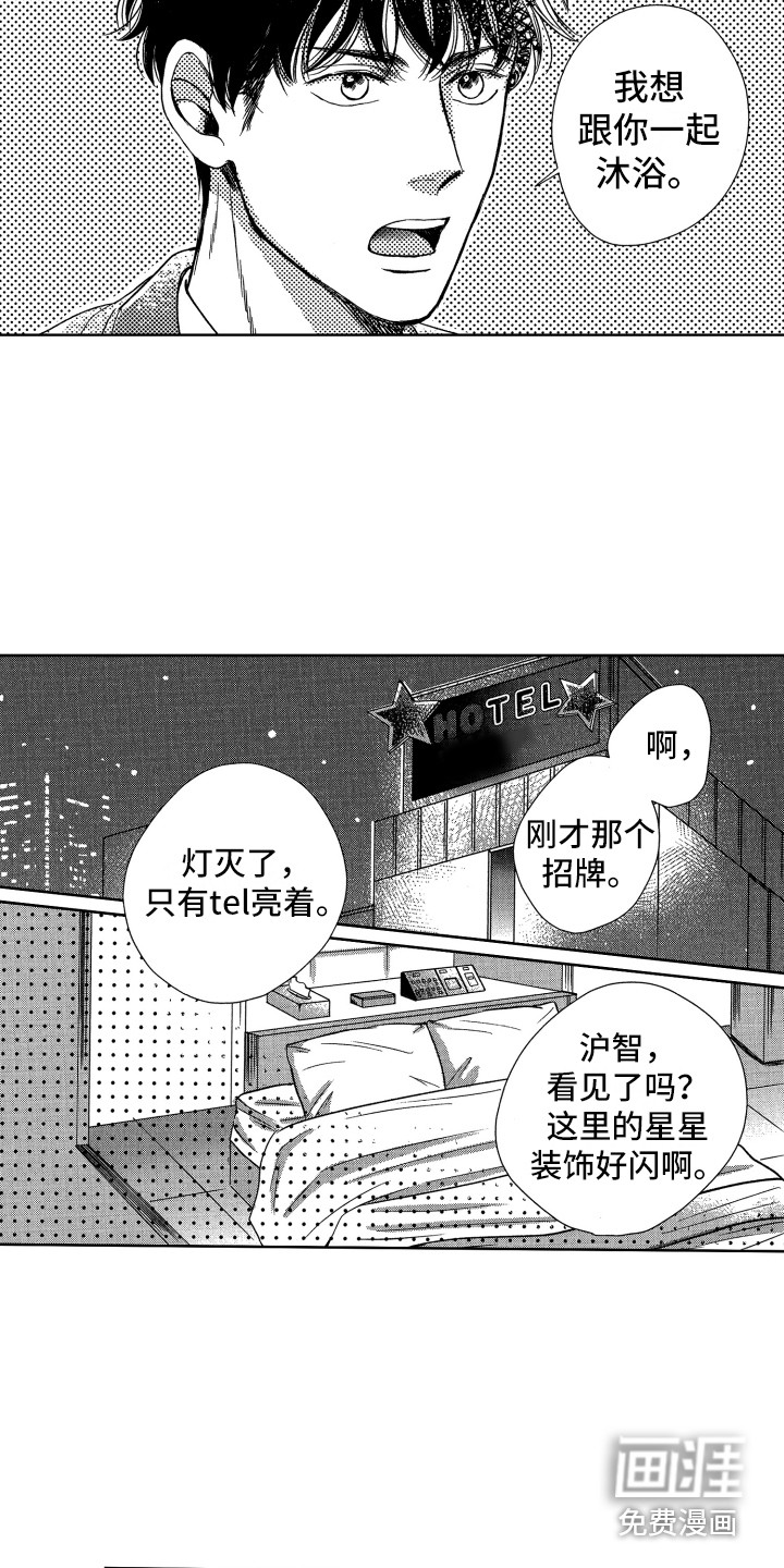 第10话2