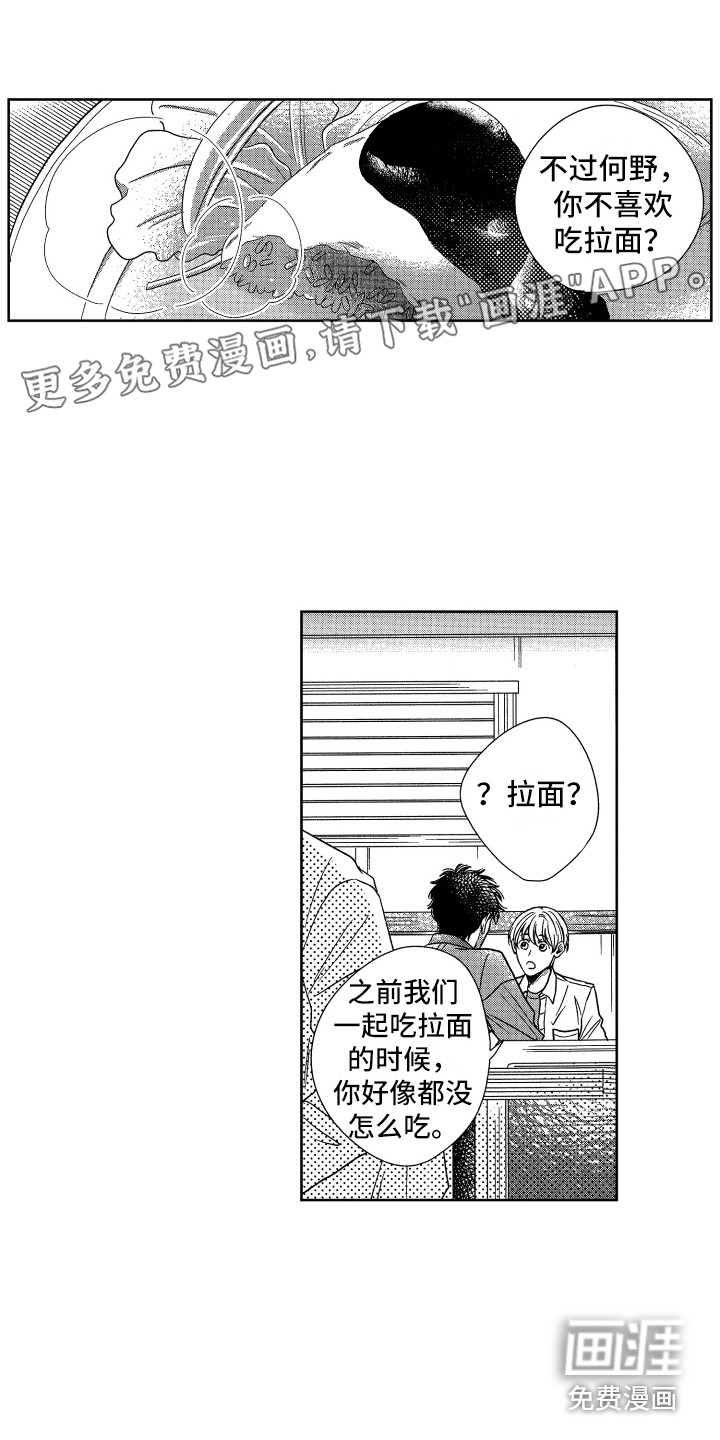 第9话0
