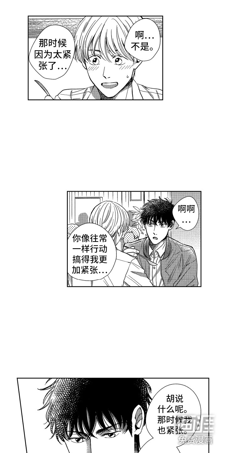 第9话1