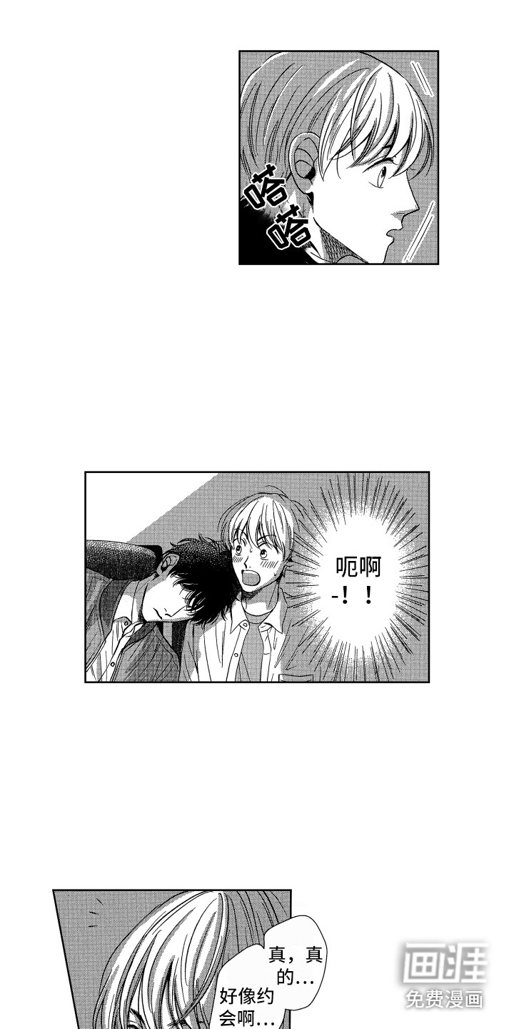 第9话10