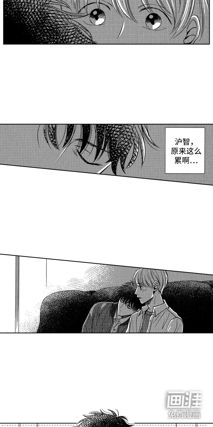 第9话12