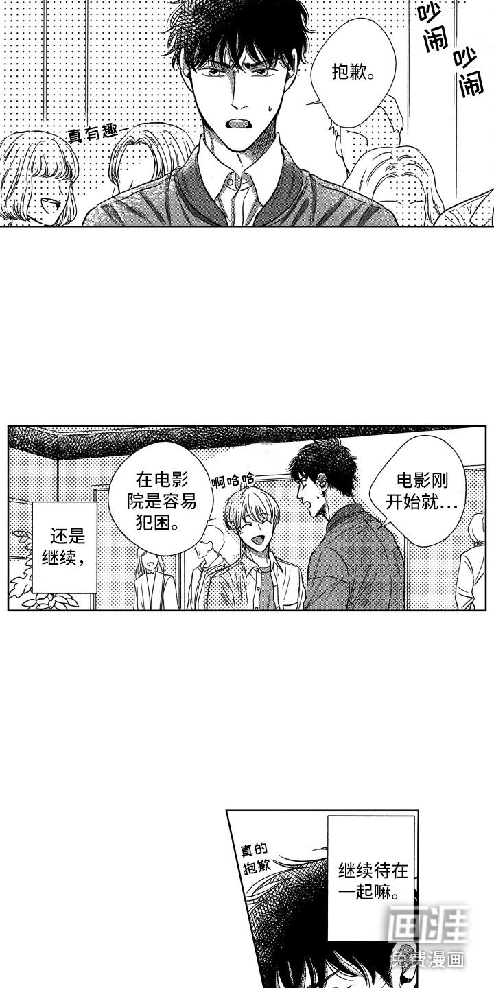 第9话13