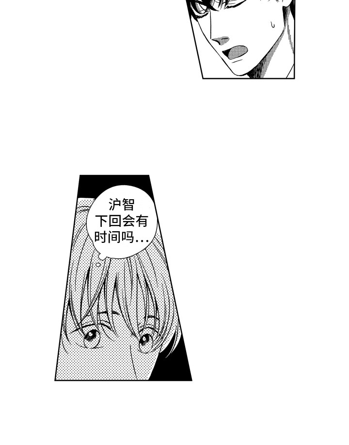 第9话14