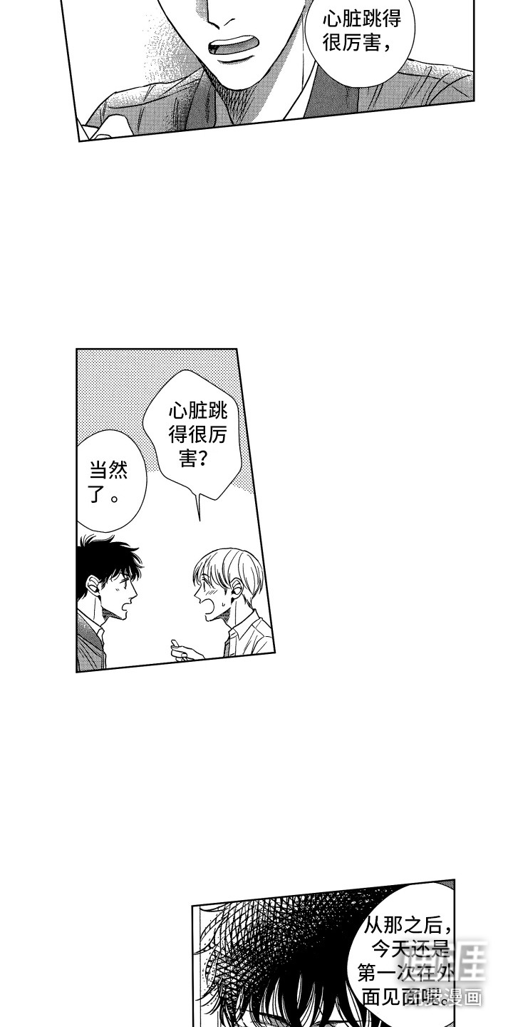 第9话2
