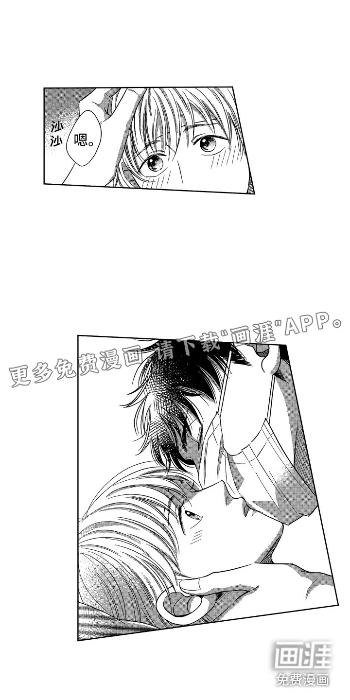 第8话0