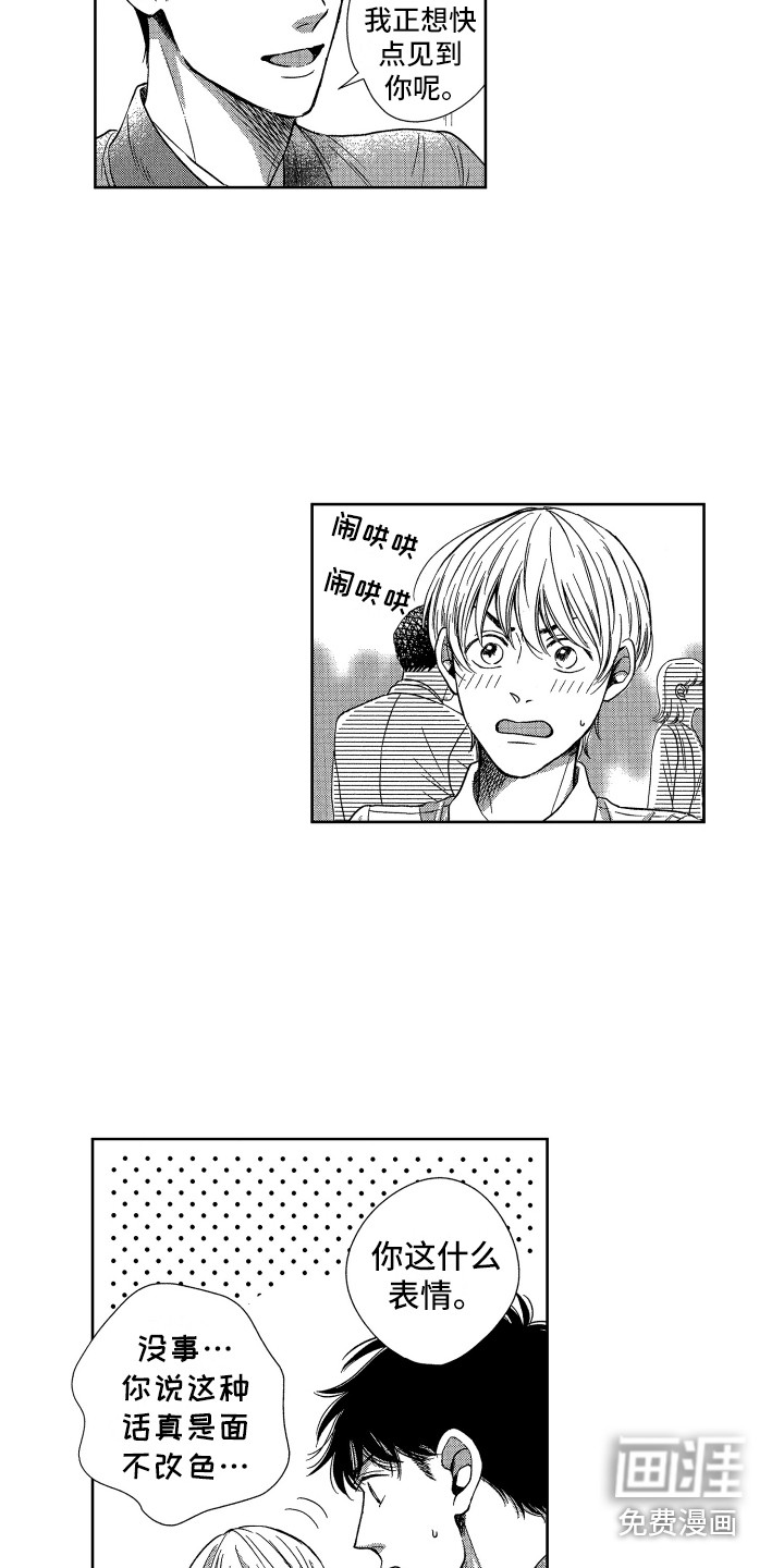 第8话10