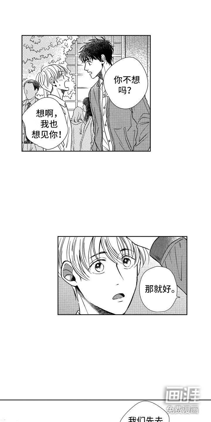第8话12