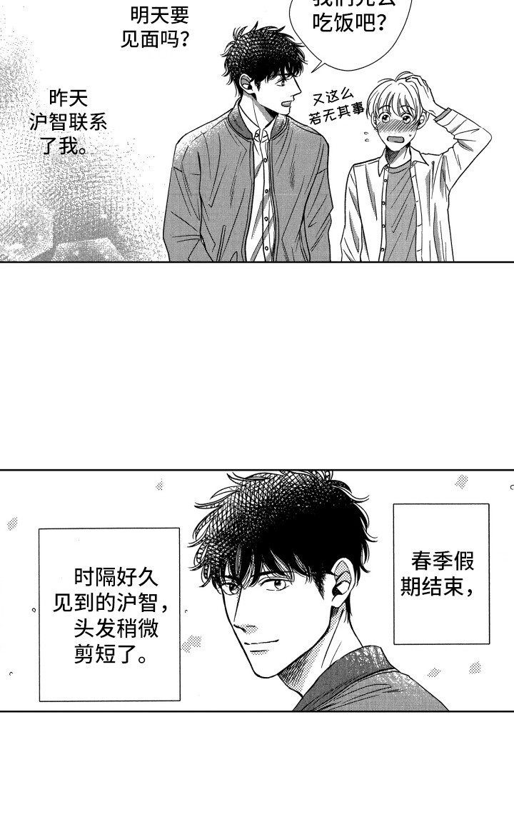 第8话13