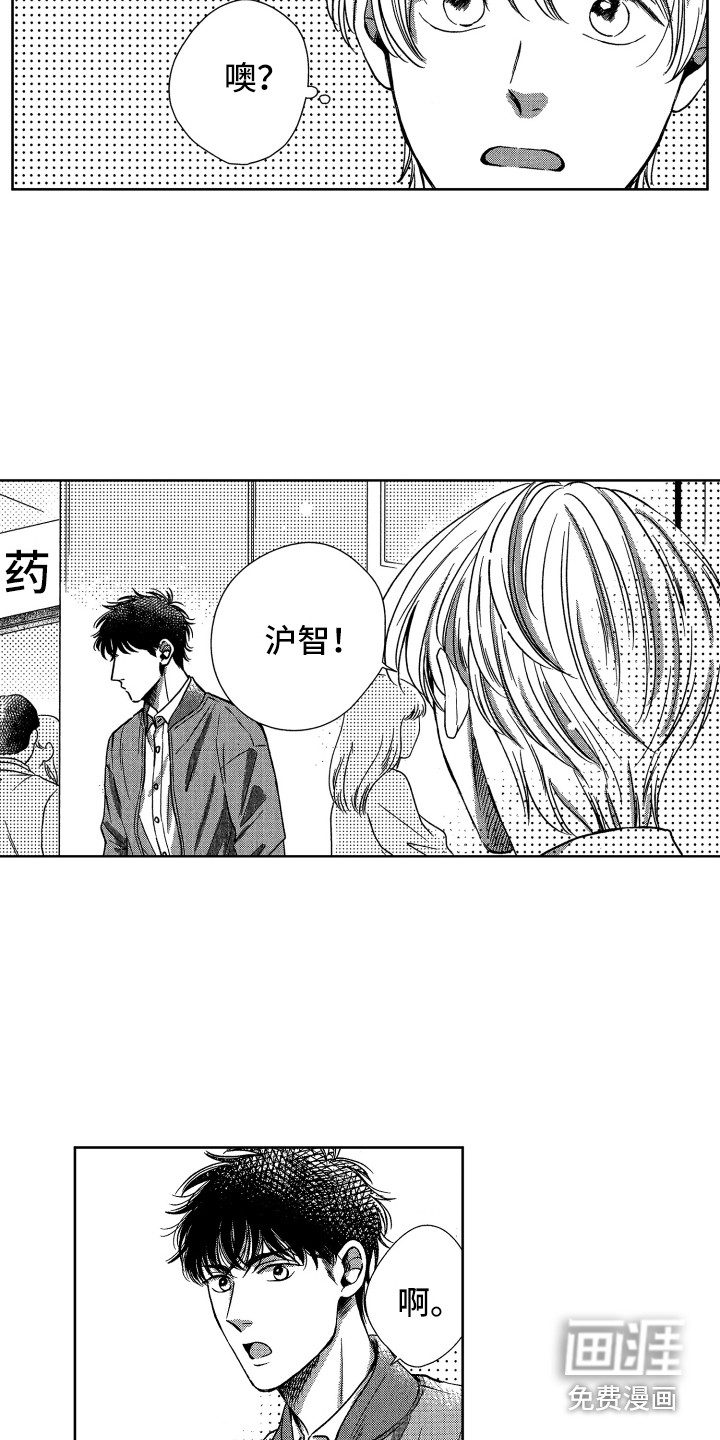 第8话8