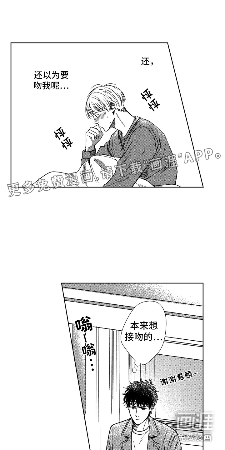 第7话0