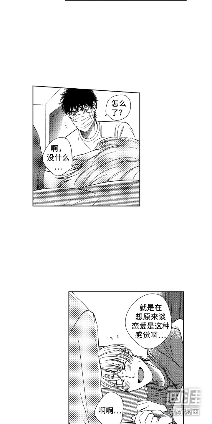 第7话11