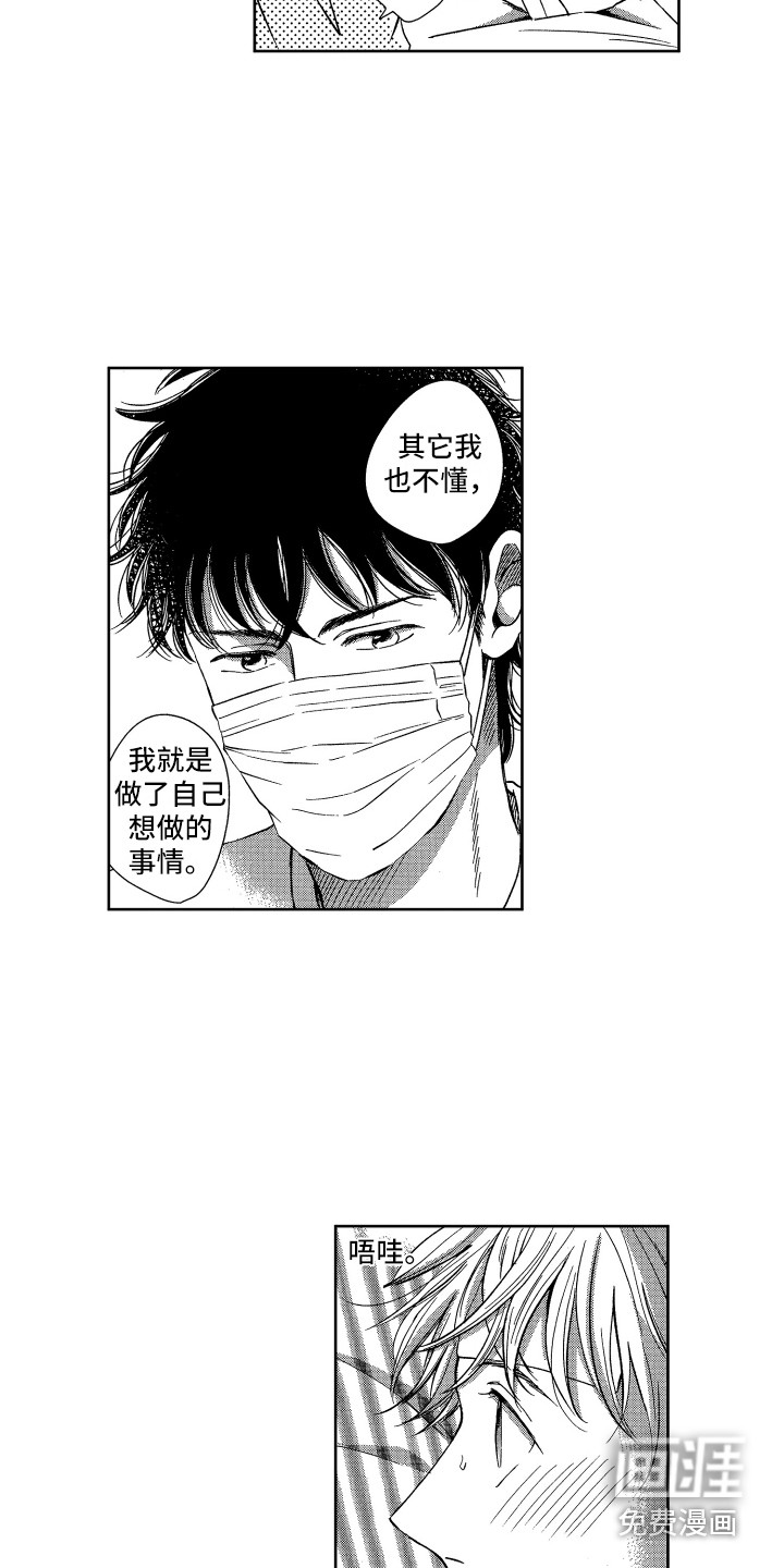 第7话12