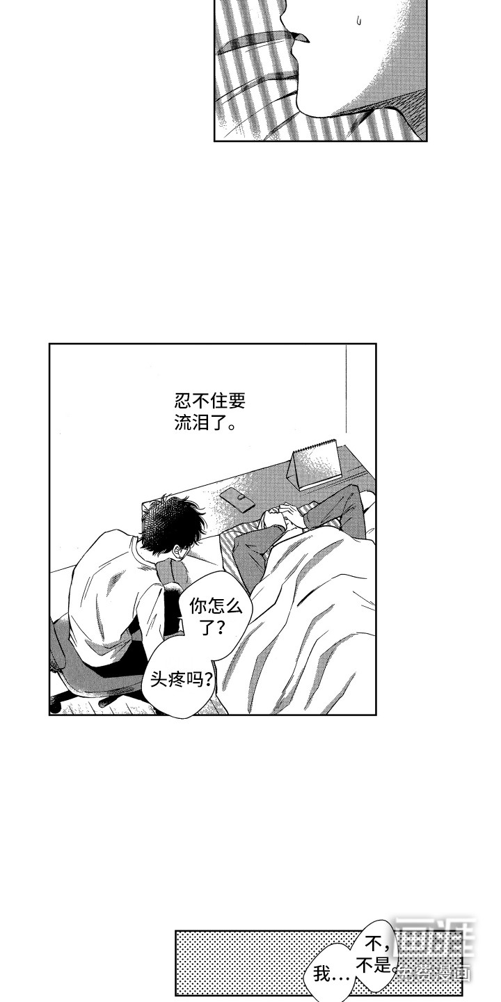 第7话13