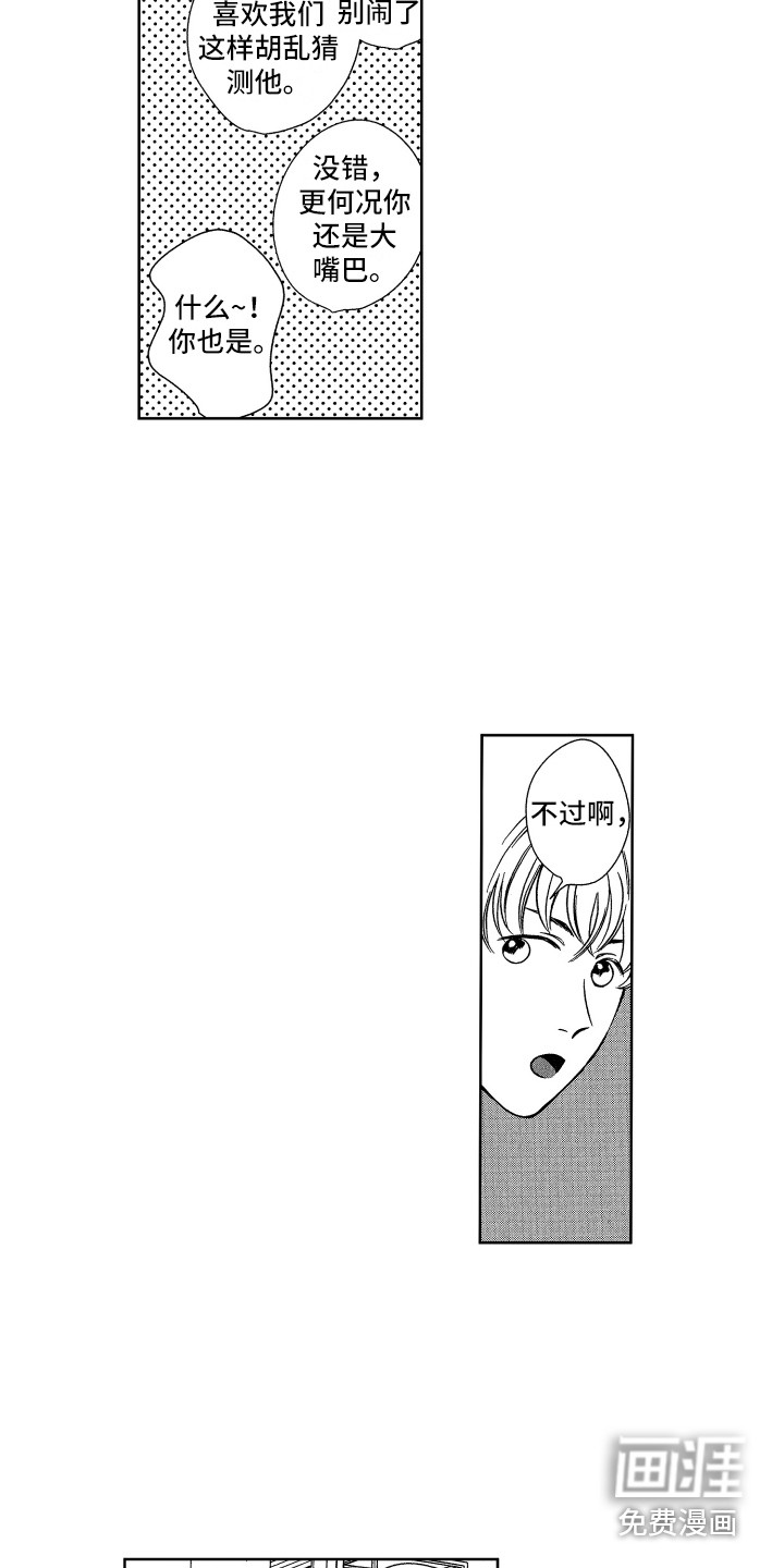第7话5