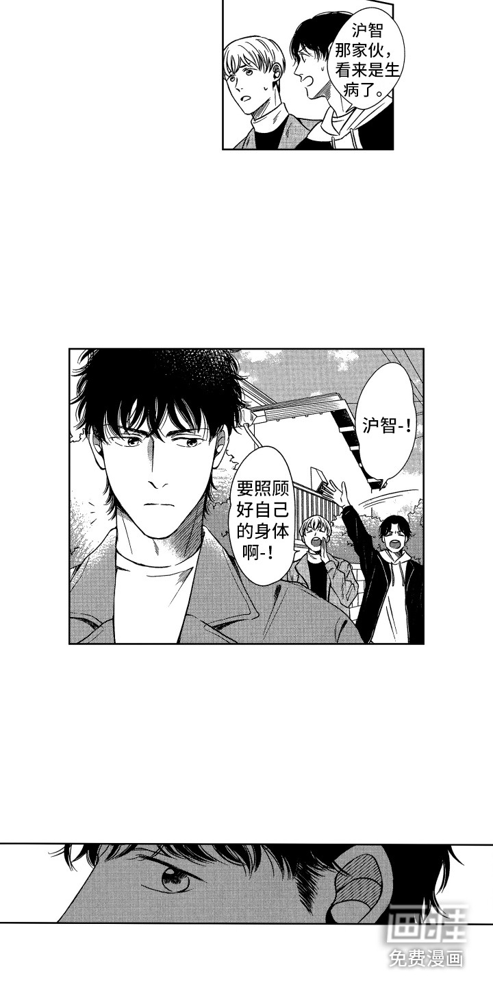 第7话7