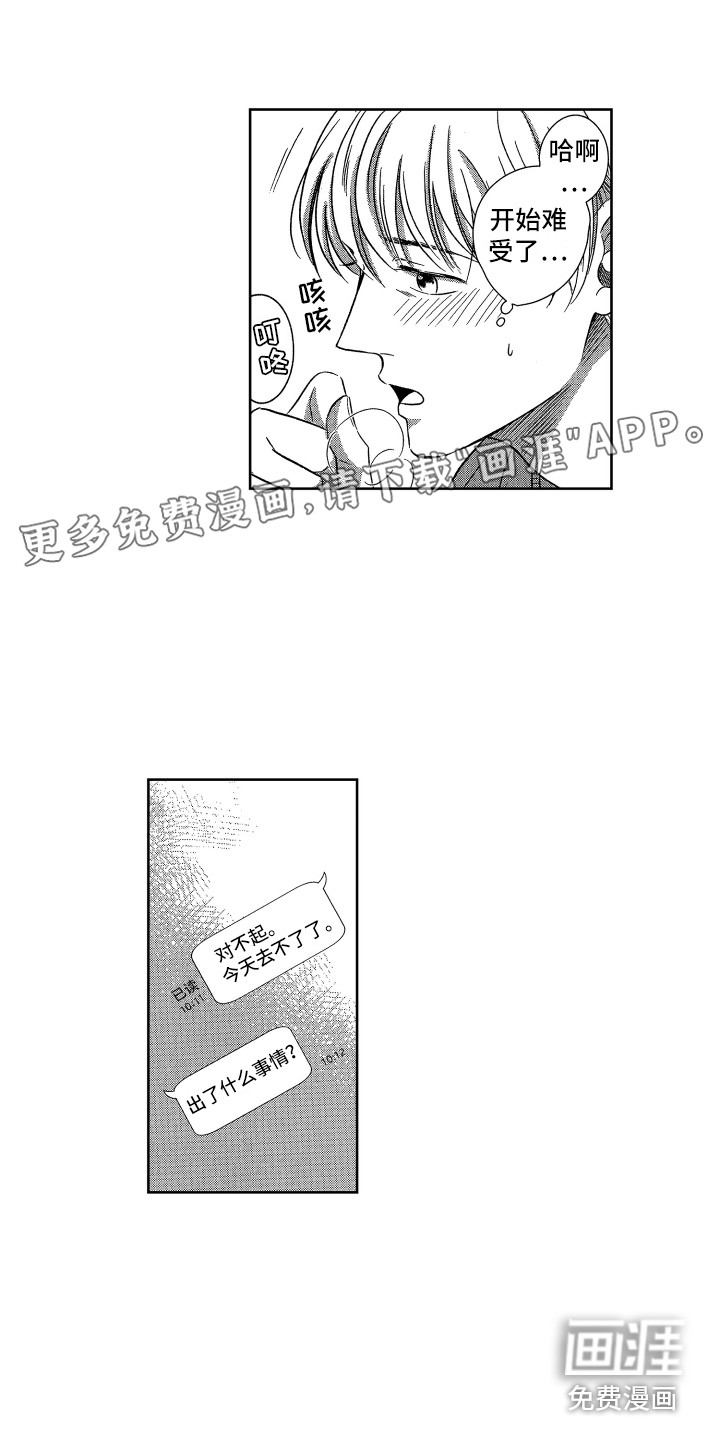 第6话0