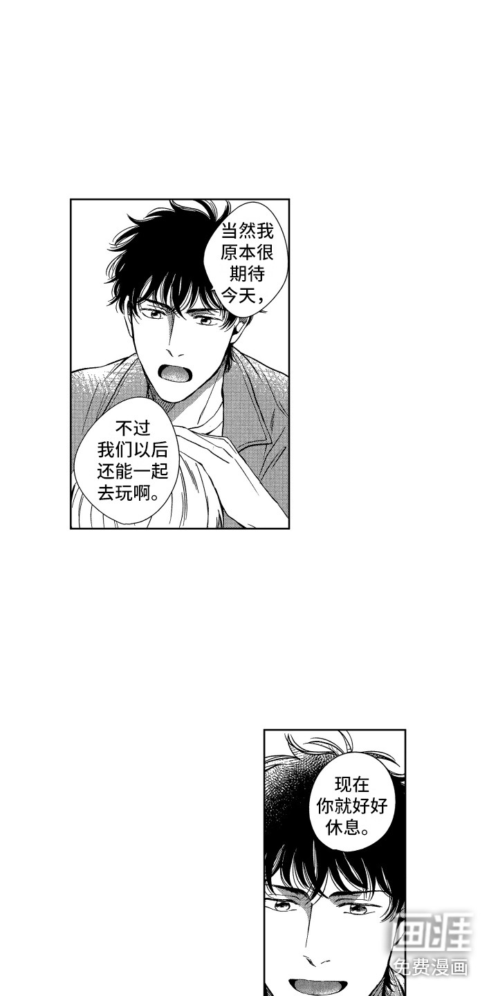 第6话10
