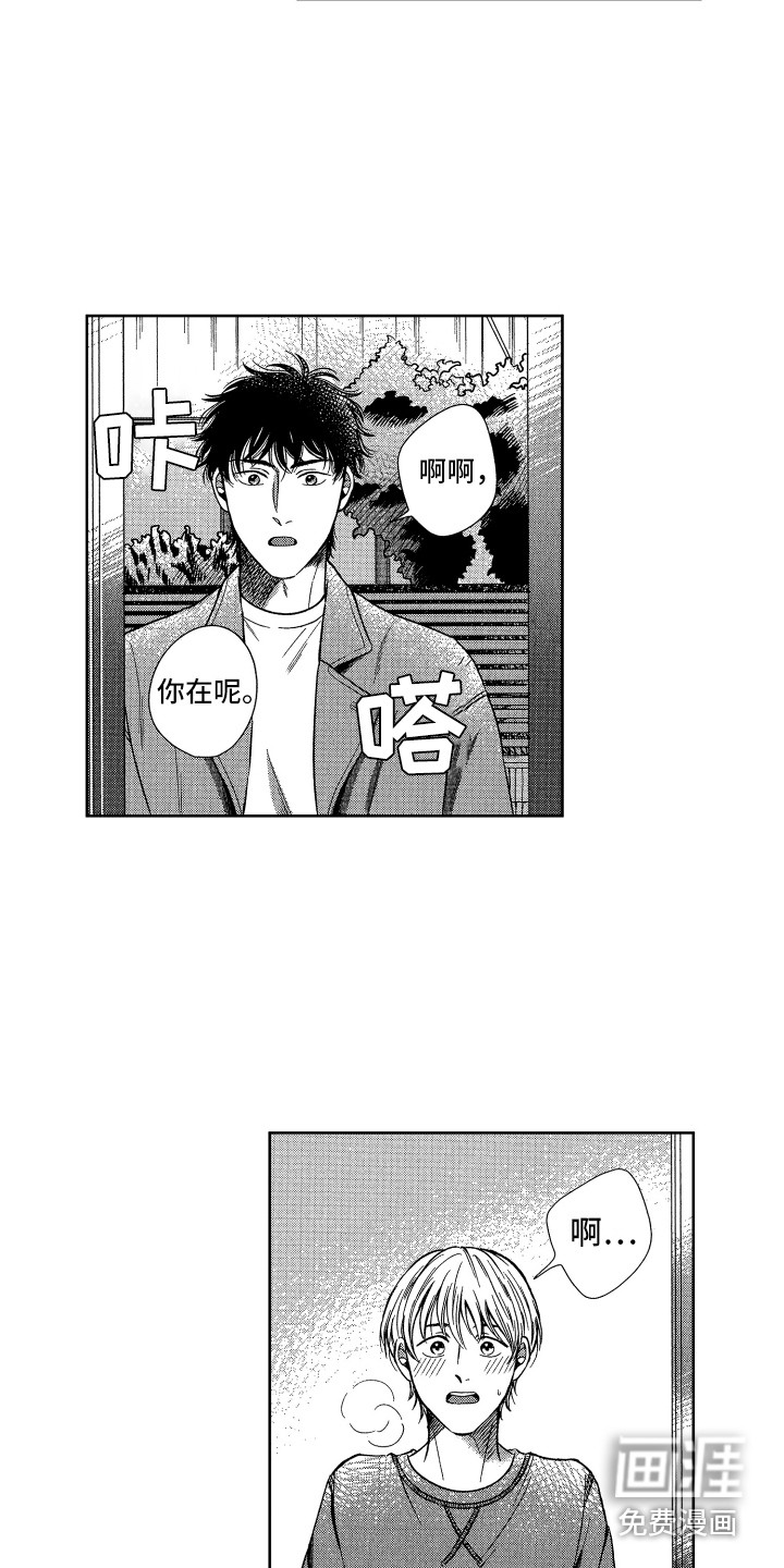 第6话4