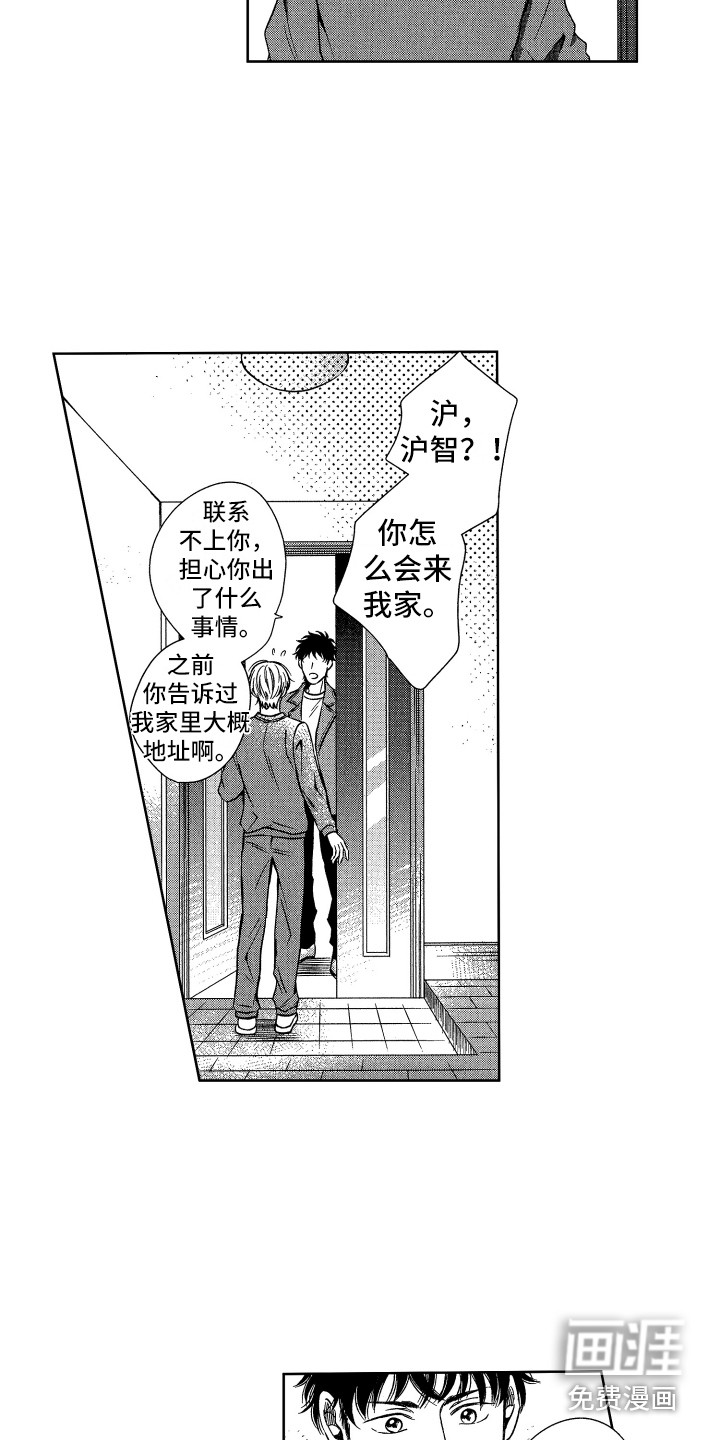 第6话5