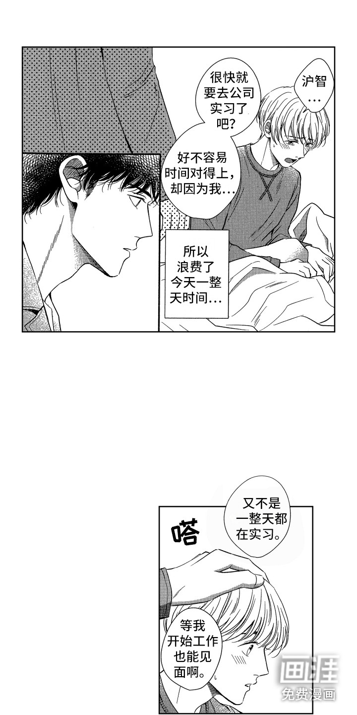 第6话9