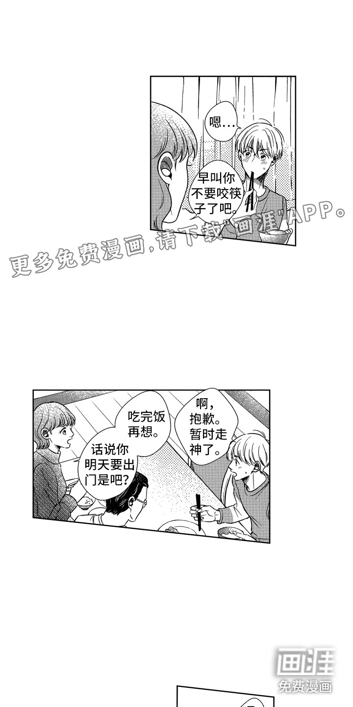 第5话0