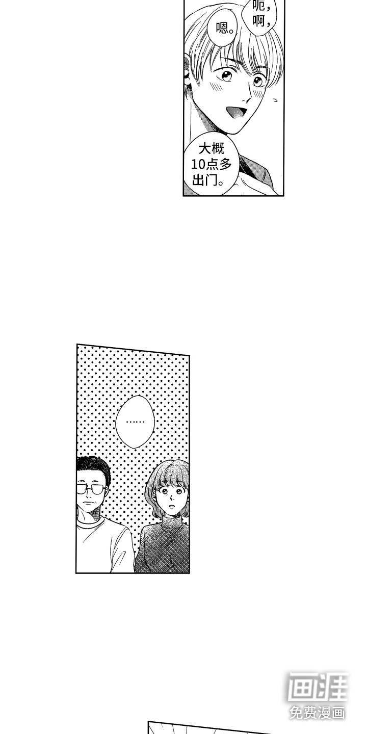 第5话1