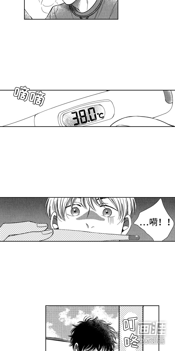 第5话11